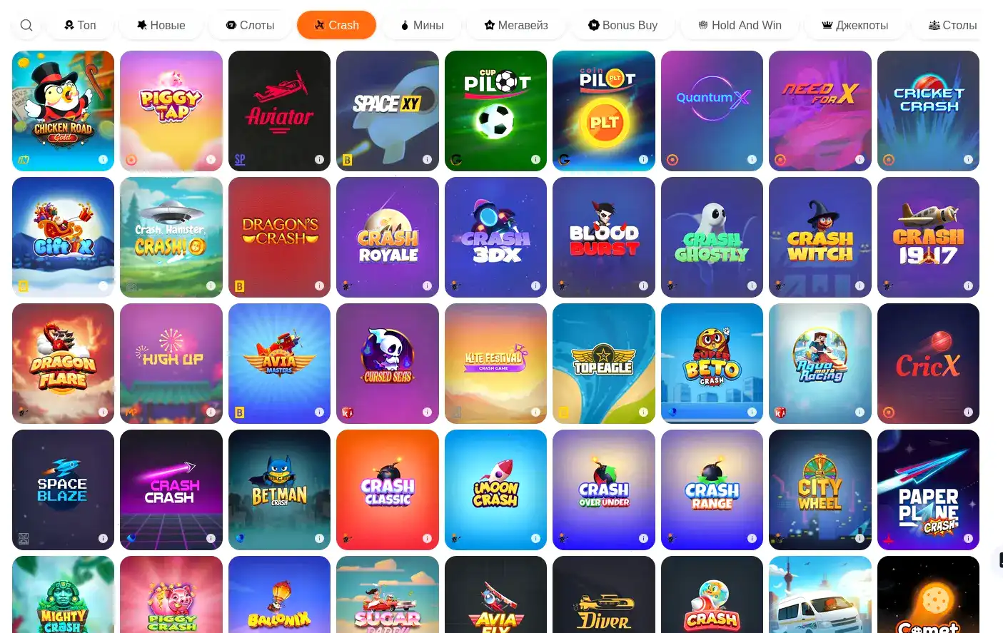 Игровой зал Fleep casino на официальном сайте